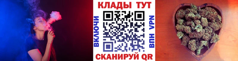 Купить Терек Конопля  СОЛЬ  ГАШИШ  Мефедрон  Кокаин 