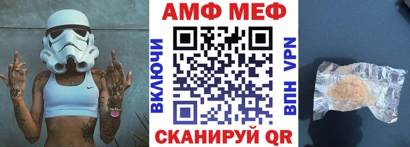 АМФЕТАМИН VHQ  Терек 
