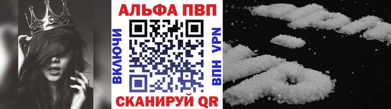 Alpha-PVP мука blacksprut онион Терек