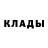 АМФЕТАМИН Розовый Efeosa Eguavoen