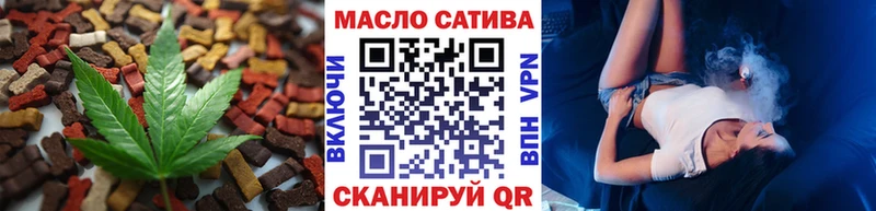 Еда ТГК конопля Терек