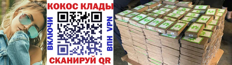 купить закладку  mega ССЫЛКА  КОКАИН Columbia  Терек 