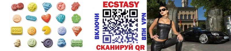 Ecstasy 280 MDMA Терек