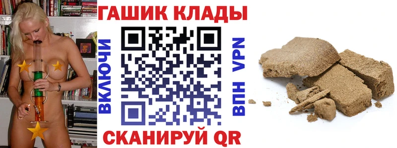 Гашиш Изолятор  Терек 