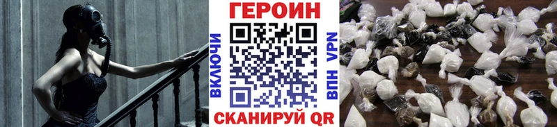 ГЕРОИН хмурый  Терек 