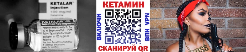 КЕТАМИН VHQ  Терек 