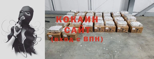 мяу мяу кристалл Верхнеуральск
