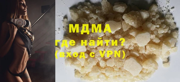 мяу мяу кристалл Верхнеуральск