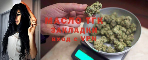 ГАЛЛЮЦИНОГЕННЫЕ ГРИБЫ Верея