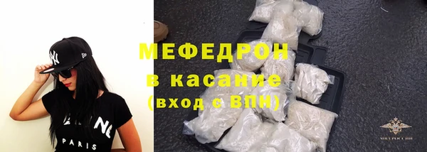 мяу мяу кристалл Верхнеуральск