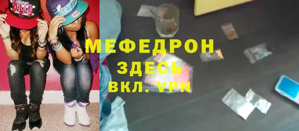 мяу мяу кристалл Верхнеуральск