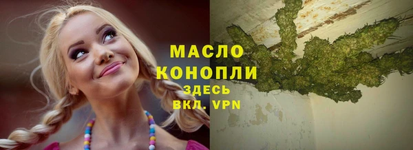 мяу мяу кристалл Верхнеуральск
