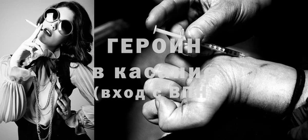 ГАЛЛЮЦИНОГЕННЫЕ ГРИБЫ Верея