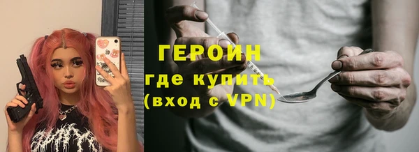 ГАЛЛЮЦИНОГЕННЫЕ ГРИБЫ Верея