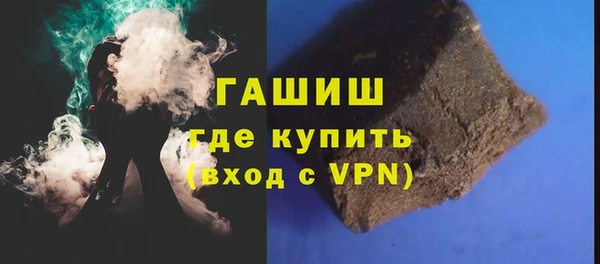 ГАЛЛЮЦИНОГЕННЫЕ ГРИБЫ Верея