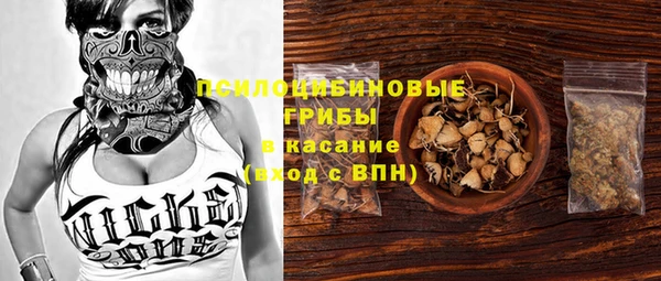 мяу мяу кристалл Верхнеуральск