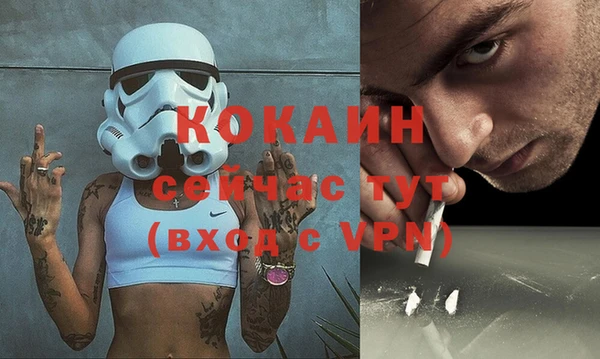 мяу мяу кристалл Верхнеуральск
