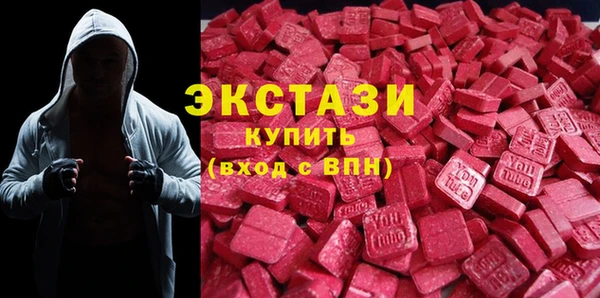 мяу мяу кристалл Верхнеуральск