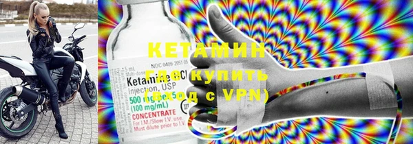 мяу мяу кристалл Верхнеуральск