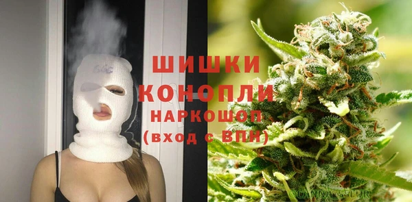 мяу мяу кристалл Верхнеуральск