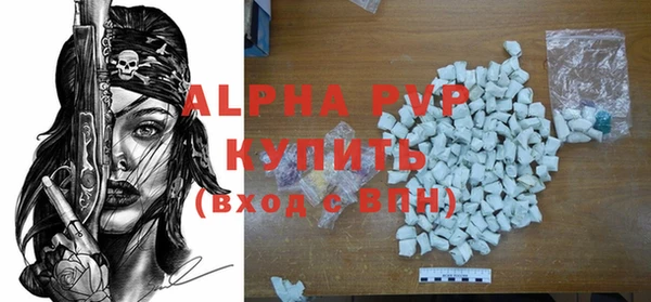 мяу мяу кристалл Верхнеуральск