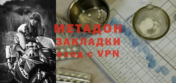 мяу мяу кристалл Верхнеуральск