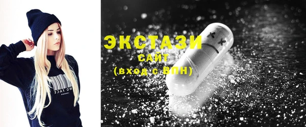 мяу мяу кристалл Верхнеуральск