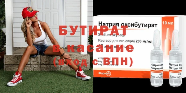 ГАЛЛЮЦИНОГЕННЫЕ ГРИБЫ Верея