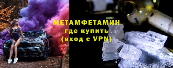 мяу мяу кристалл Верхнеуральск