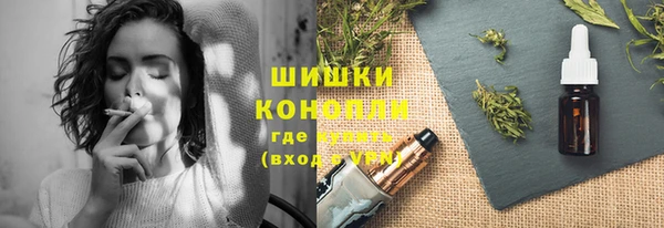 мяу мяу кристалл Верхнеуральск