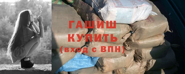 ГАЛЛЮЦИНОГЕННЫЕ ГРИБЫ Верея