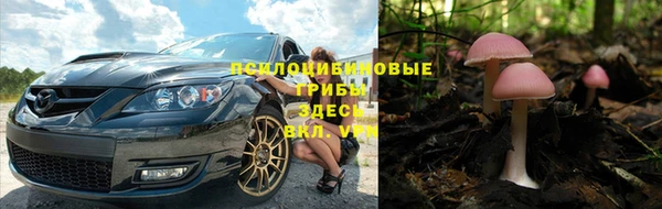 мяу мяу кристалл Верхнеуральск
