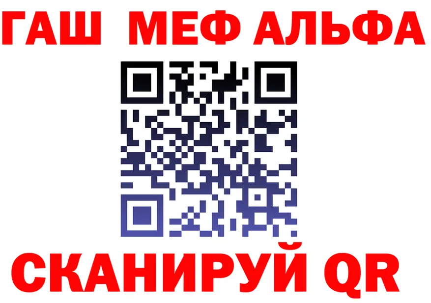 Alfa_PVP СК КРИС ТОР это гидра Терек