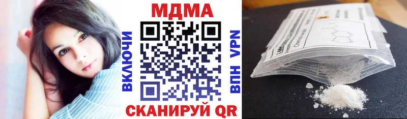 МДМА кристаллы Терек