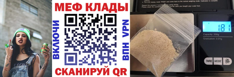 купить наркотики сайты  Терек  гидра зеркало  Мефедрон мяу мяу 