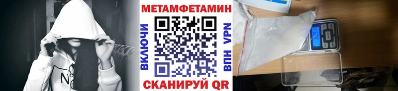 Метамфетамин кристалл Терек