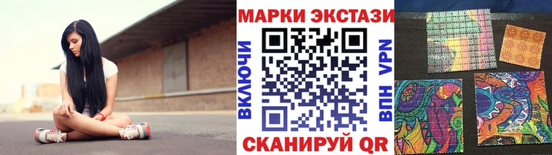 Марки 25I-NBOMe 1,8мг Терек