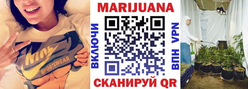 Марихуана планчик Терек
